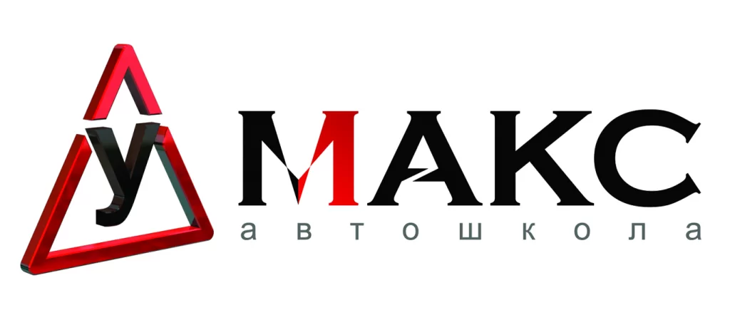 Макс