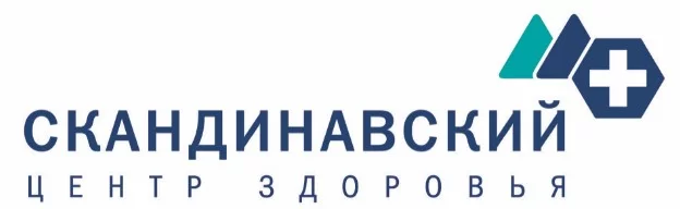 Скандинавский центр здоровья