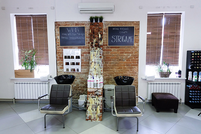 Striga™ Salon