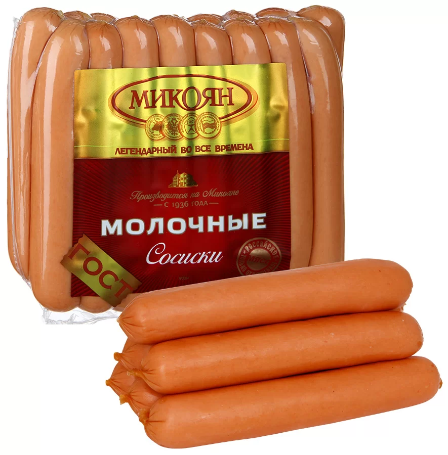 МИКОЯН Молочные