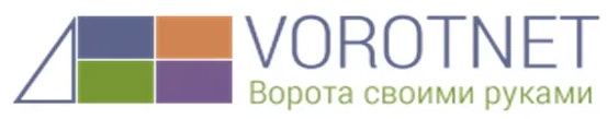 Ворота Ко