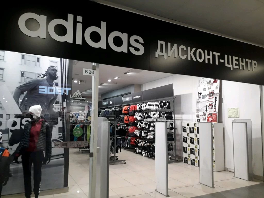 Adidas