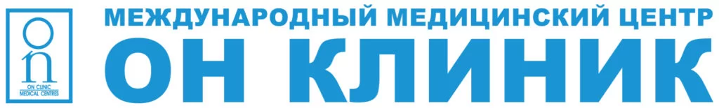 Он Клиник