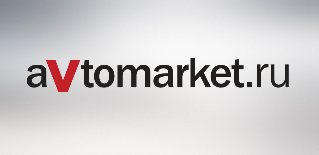 avtomarket.ru