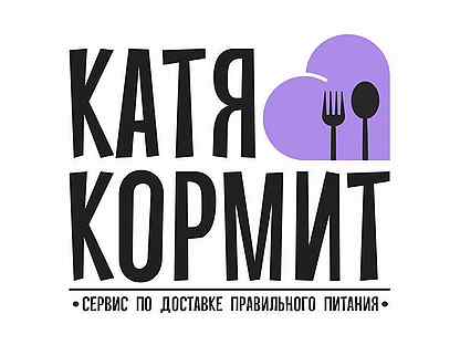 Катя кормит