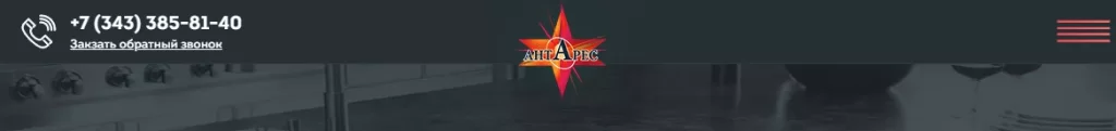 Антарес