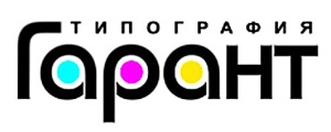 Гарант