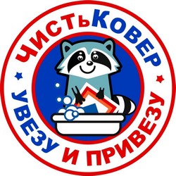 ЧистьКовер