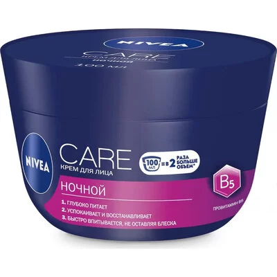 КРЕМ ДЛЯ ЛИЦА НОЧНОЙ NIVEA CARE С ПРОВИТАМИНОМ B52.webp