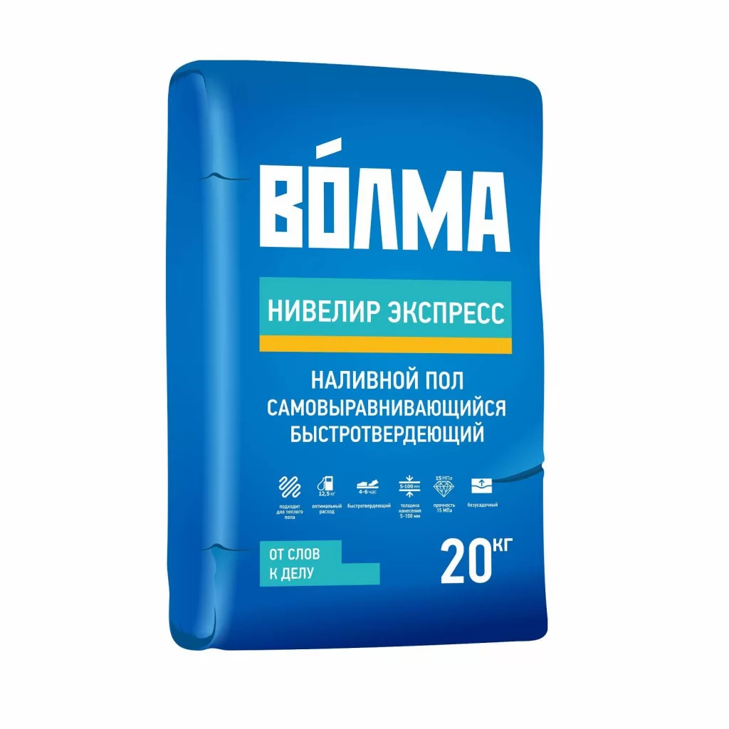 ВОЛМАНИВЕЛИР ЭКСПРЕСС.webp