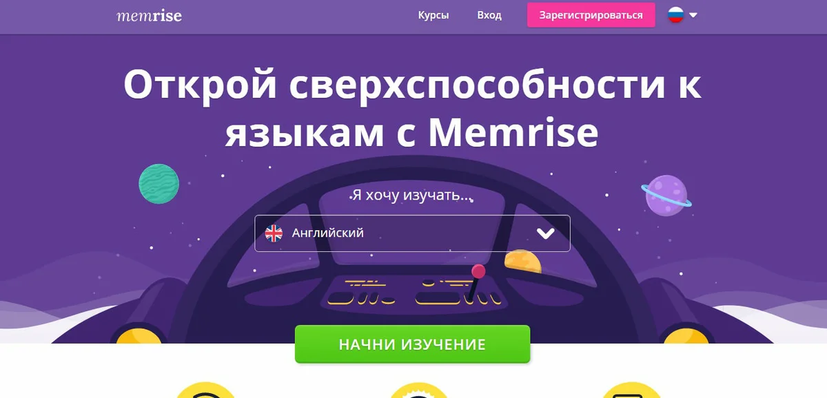 Memrise