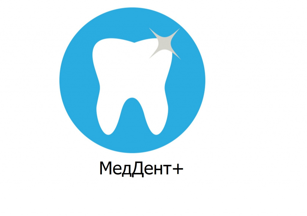 МедДент+