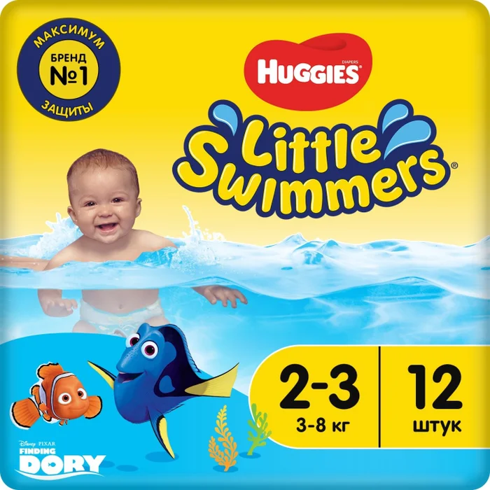 HUGGIES LITTLE SWIMMERS