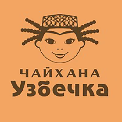 Узбечка