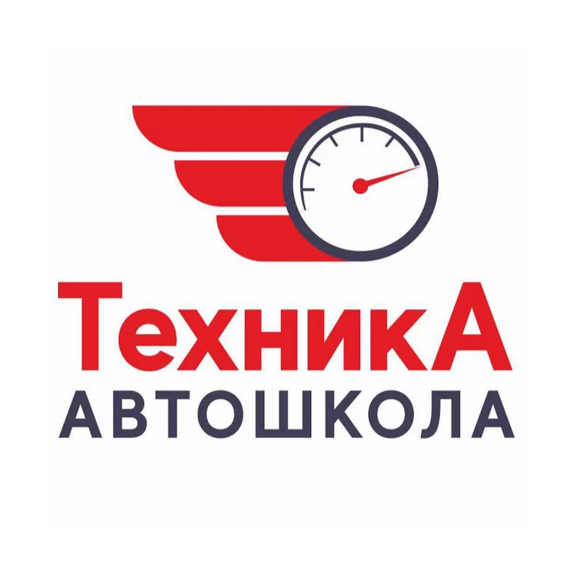 Техника