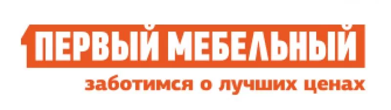 ПЕРВЫЙ МЕБЕЛЬНЫЙ.webp