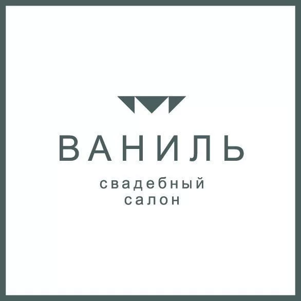 Ваниль