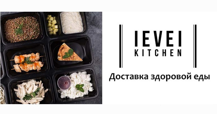 Level Kitchen