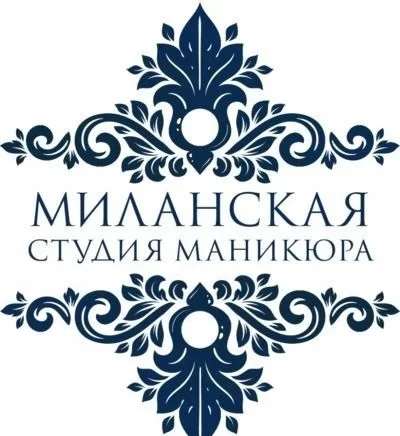 Миланская