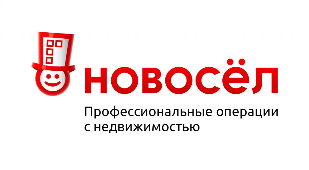 «Новосёл»