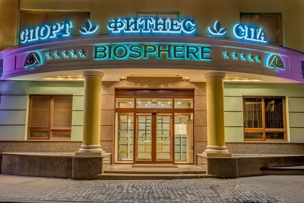 Биосфера