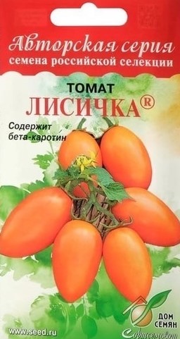 «Лисичка»