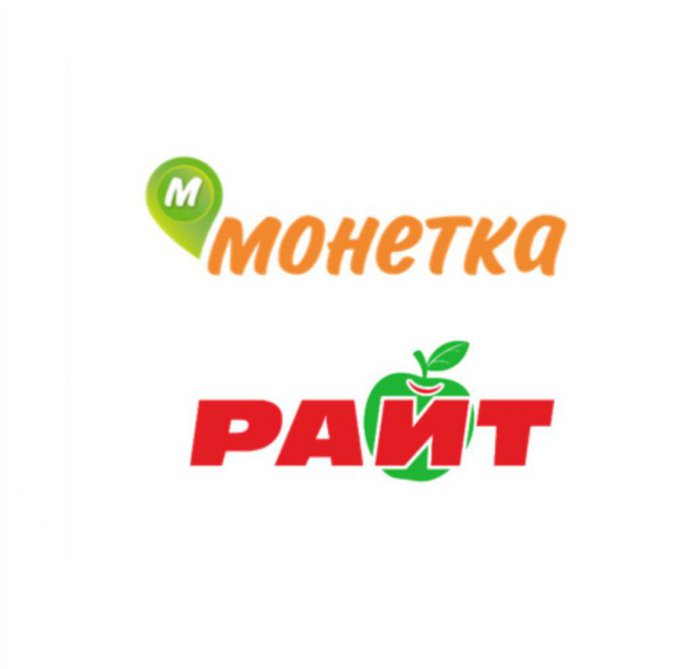 Райт (Монетка)