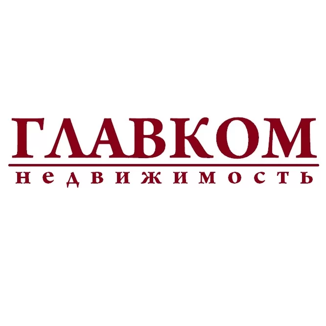 Главком