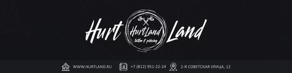 HurtLand Tattoo