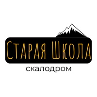 «Старая школа»