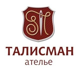 Талисман