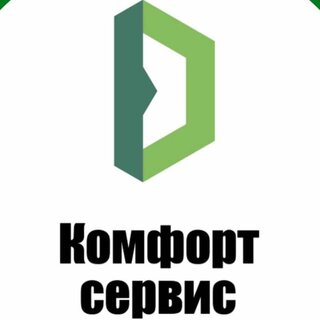 Комфорт Сервис