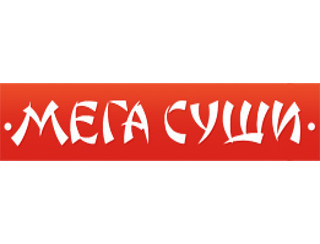 Мега Суши