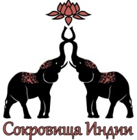 Сокровища Индии