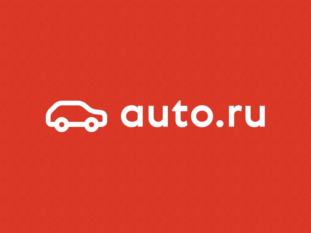 AUTO.RU.jpg