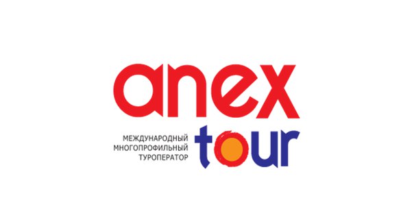 Anex Tour