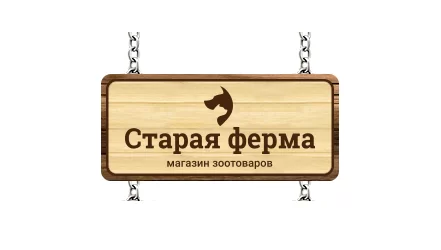 “Старая ферма”