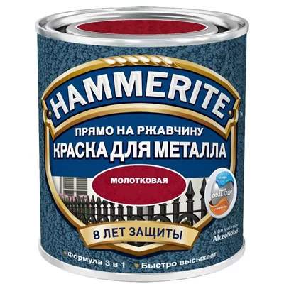 HAMMERITE 3 В 1