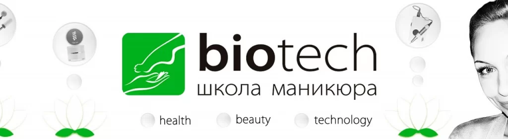 Biotech