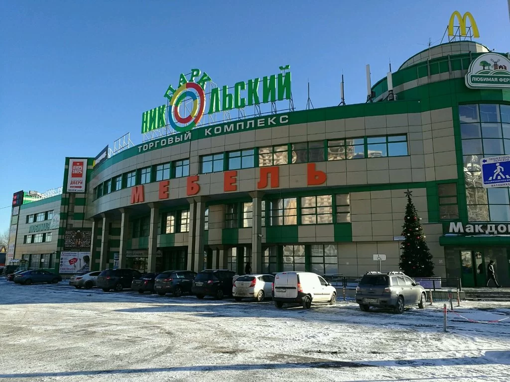 Никольский рынок