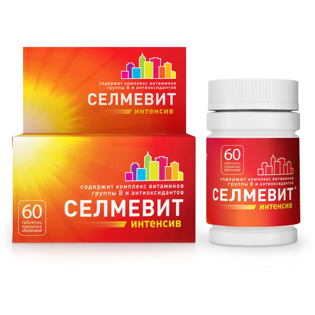 Селмевит Интенсив