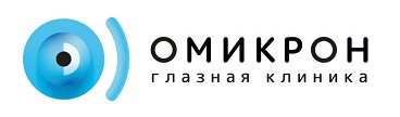 Омикрон