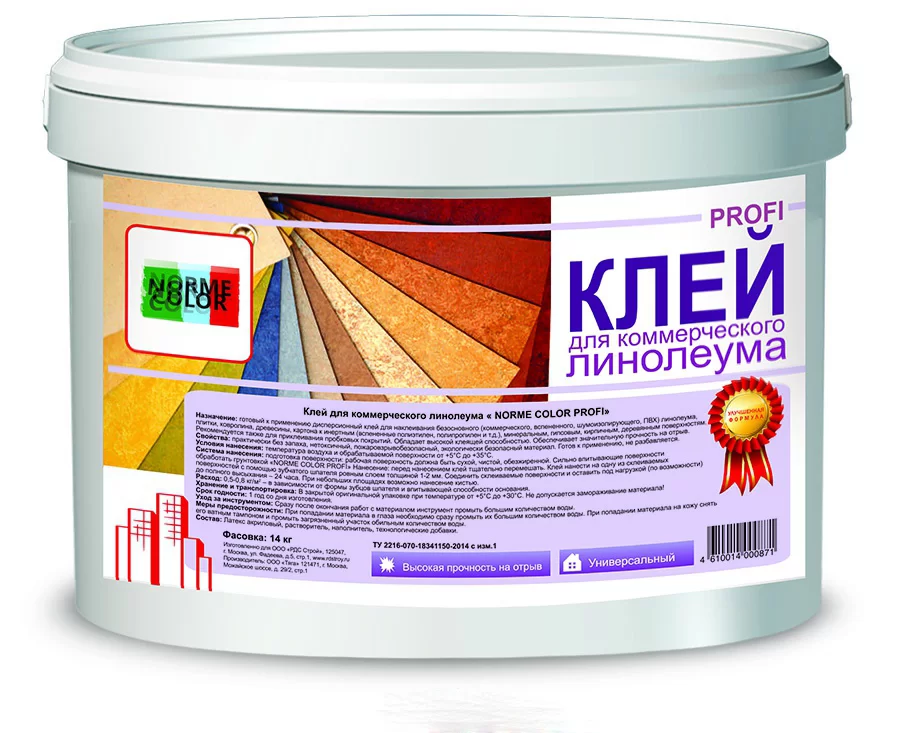 NORME COLOR PROFI