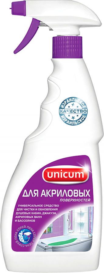 Unicum