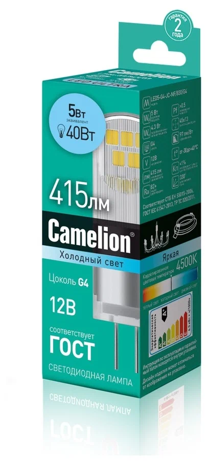 CAMELION 13750, G4, JC, 5ВТ, 4500 К