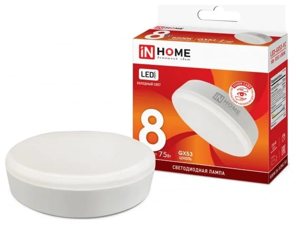 In Home LED-GX53-VC, GX53, 8 Вт, 4000 К