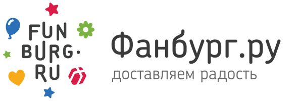 Фанбург