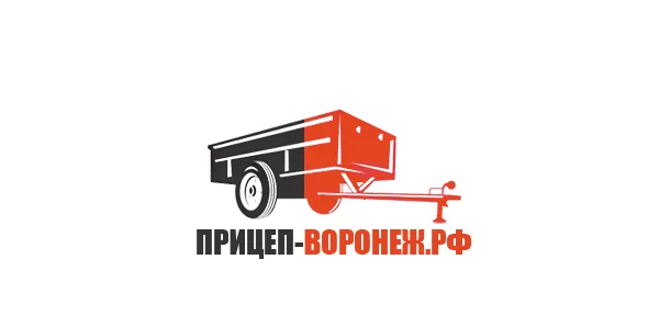 Воронежские прицепы