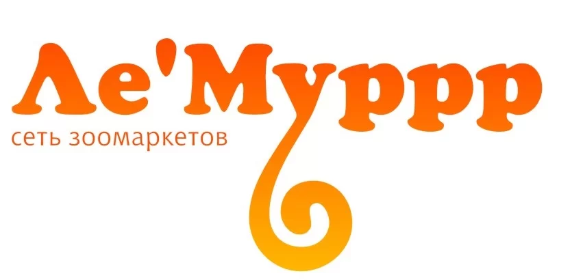 Ле'Муррр