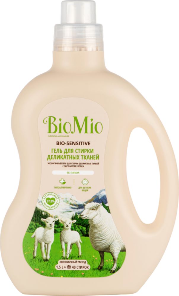 BIOMIO BIO–SENSITIVE С ЭКСТРАКТОМ ХЛОПКА ДЛЯ ДЕЛИКАТНЫХ ТКАНЕЙ